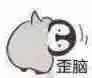 agen toto 99 Pangsit kecil itu sangat ketakutan sehingga mereka menutupi mata mereka dan tidak berani melihat ke arah Xiaoyu